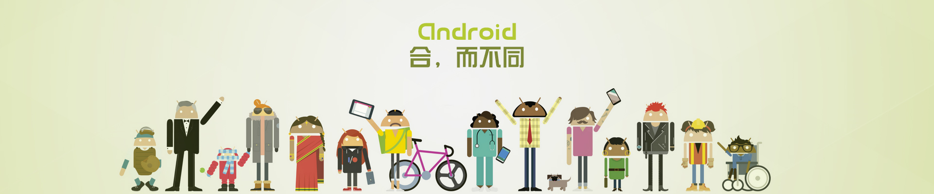 Android開發(fā) Android開發(fā)
