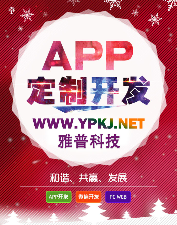 文章內(nèi)容頁(yè)廣告